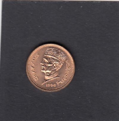 Beschrijving: 1 Rupee  MOSQUE